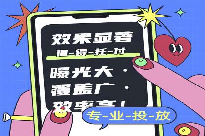 成功案例：SEM托管提升网站流量策略